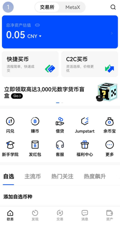 resolv稳定币利率走势图